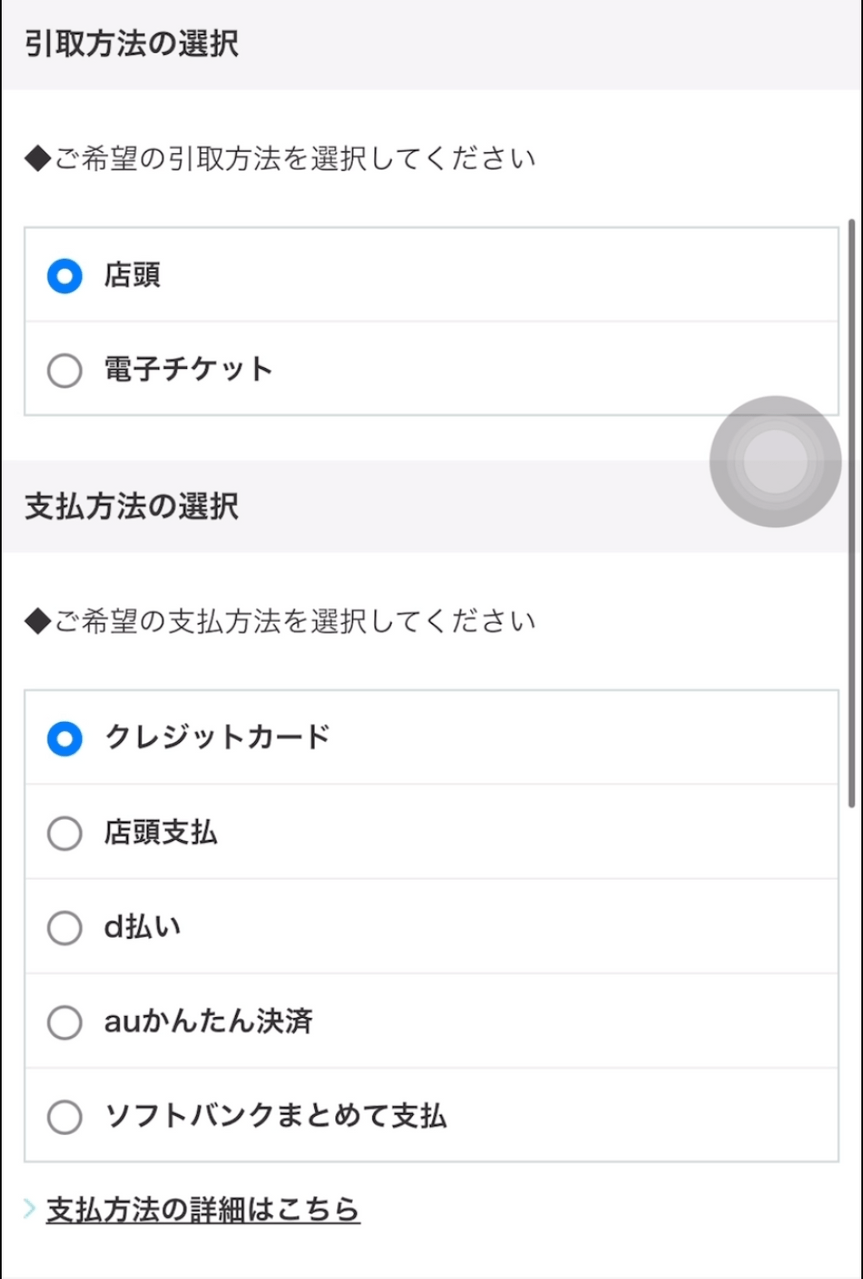 megapx