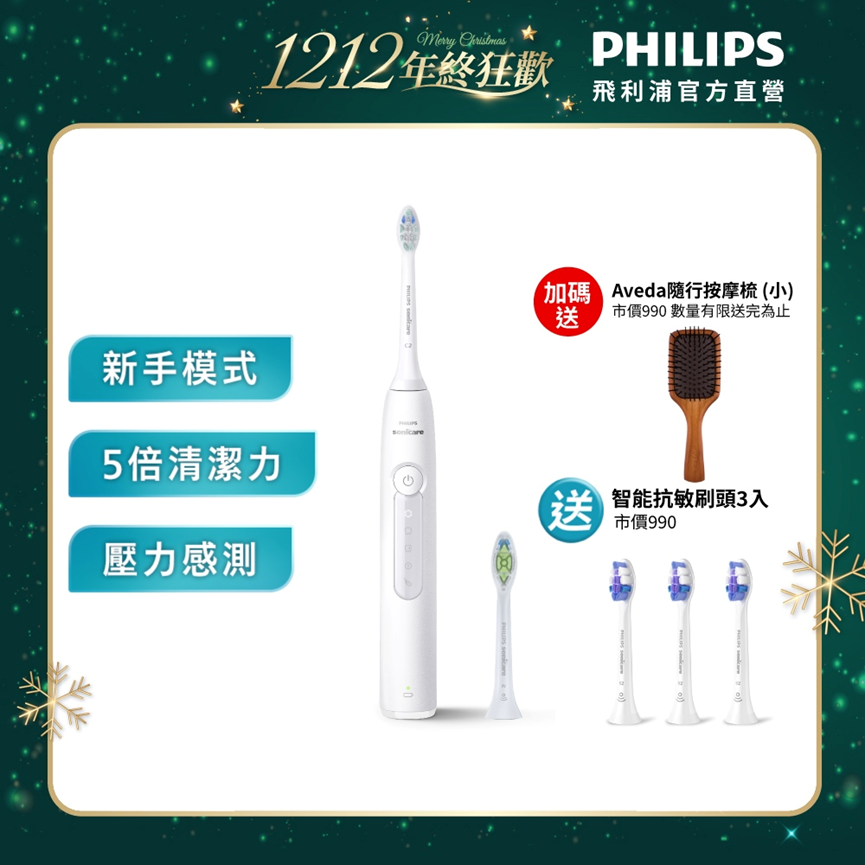 5款中高階款電動牙刷推薦【2025最新】｜電動牙刷到底要不要