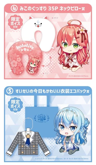 白銀ノエル 活動一周年記念グッズ 新品未開封】白銀ノエル 活動1周年記念