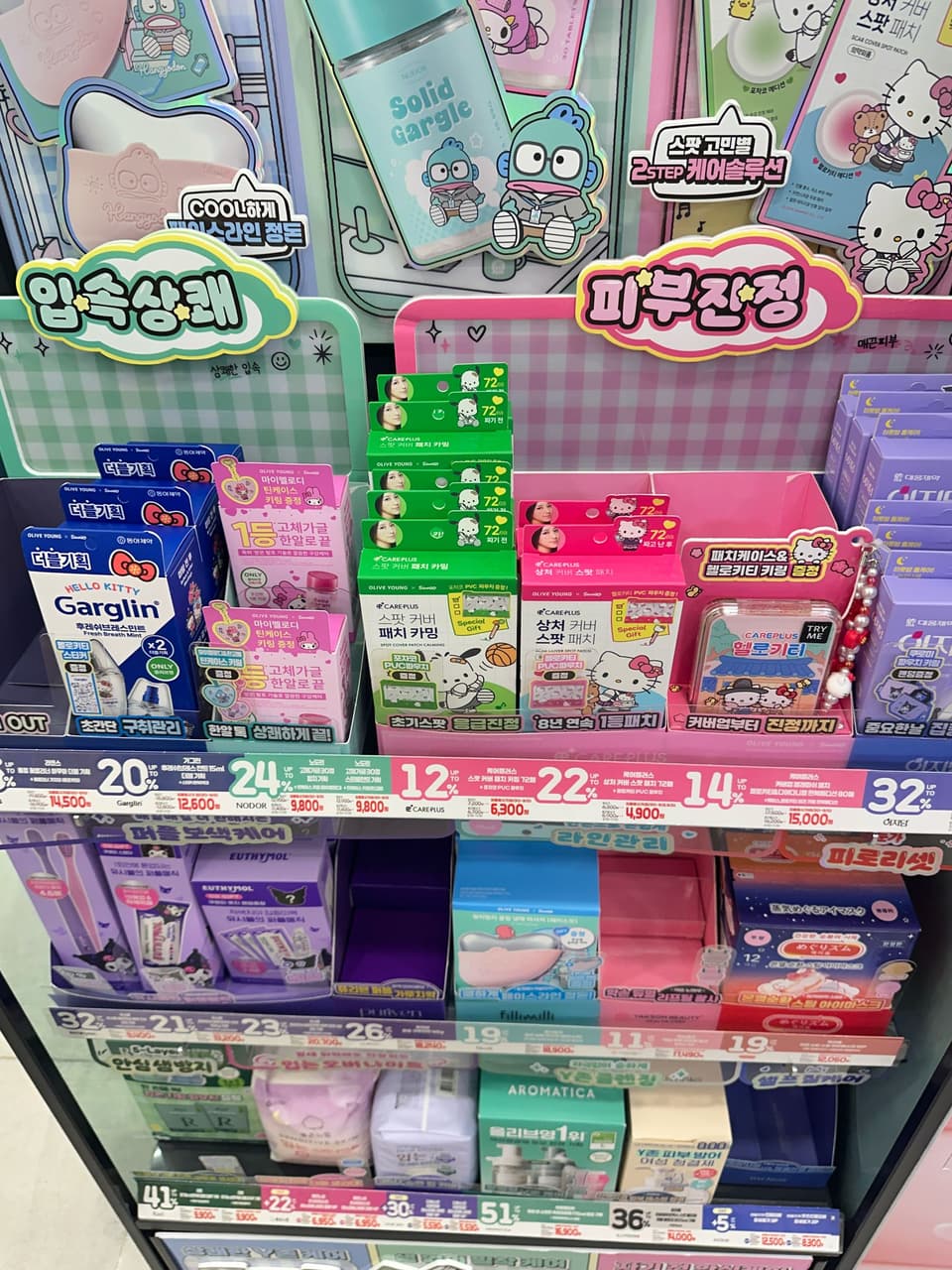 megapx