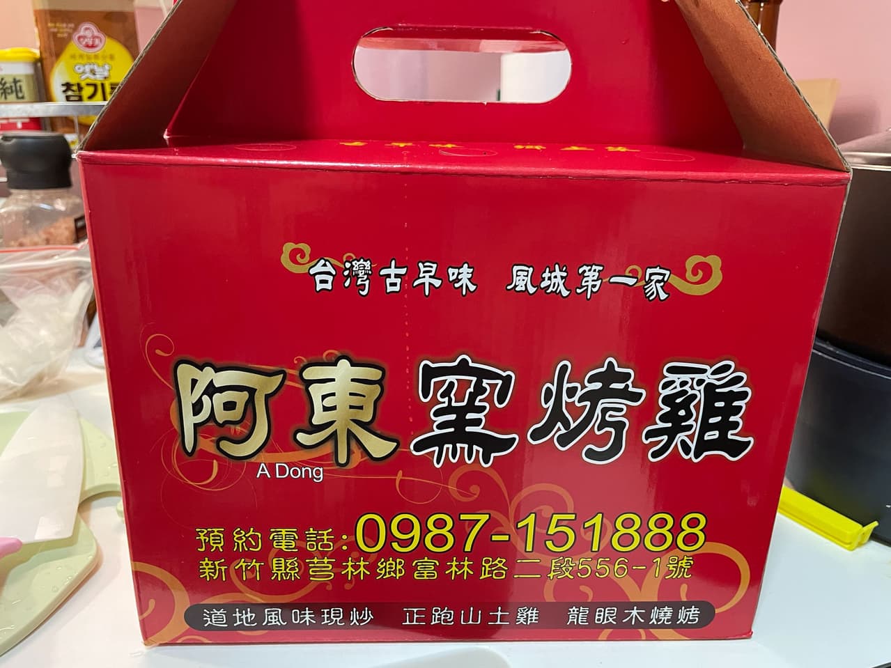 megapx