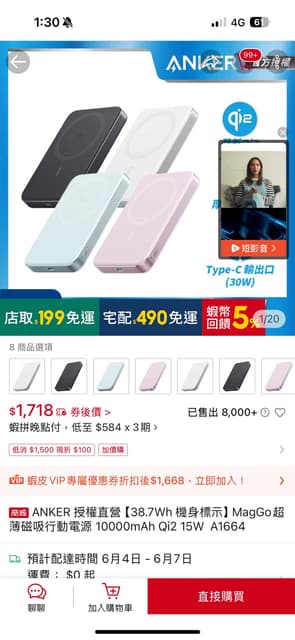 megapx