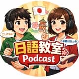 yuki_nihongo