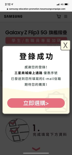 megapx