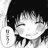 貓草