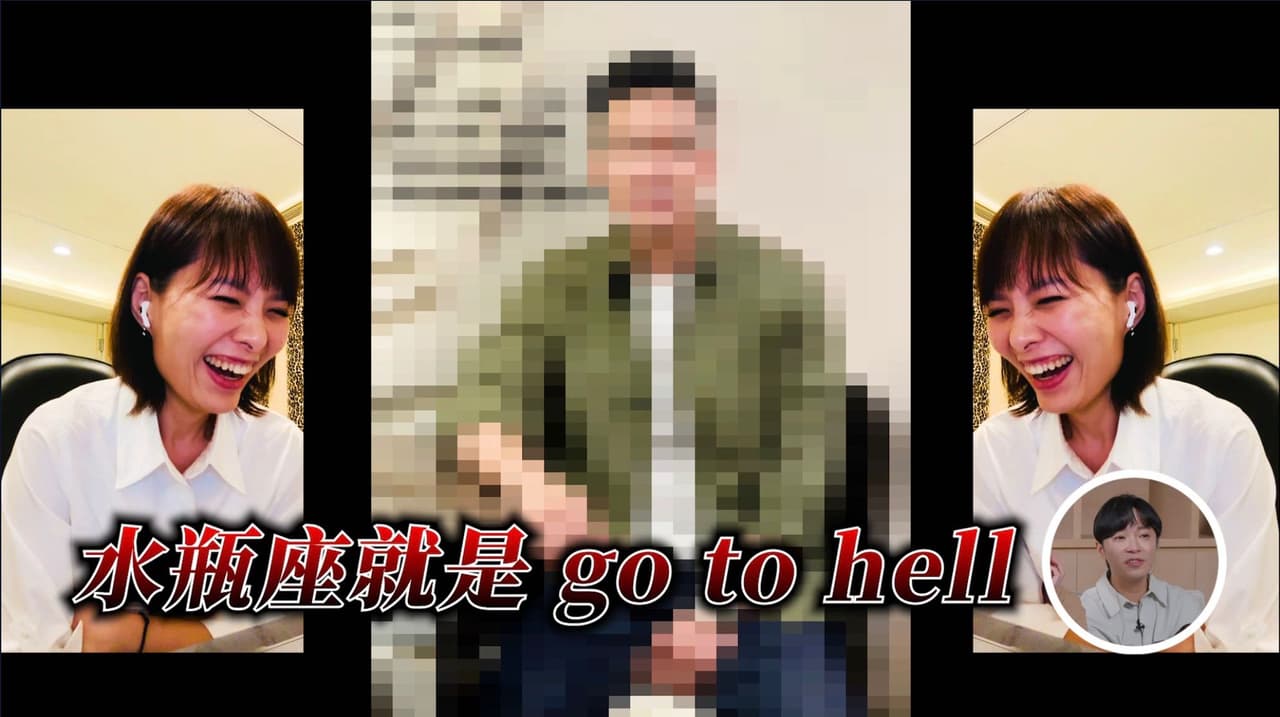 #分享 蘇打綠的六人行不行第一集就超好笑 - 追星板 | Dcard