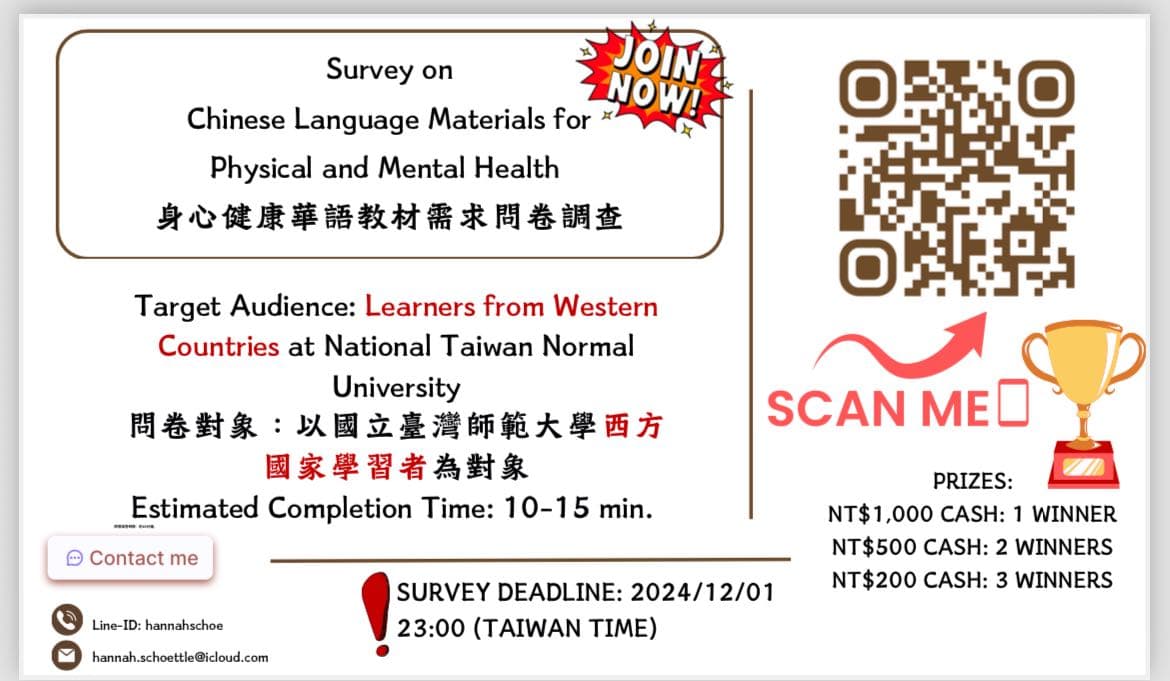 Needs Analysis Questionnaire for Chinese Language Teaching Materials ...