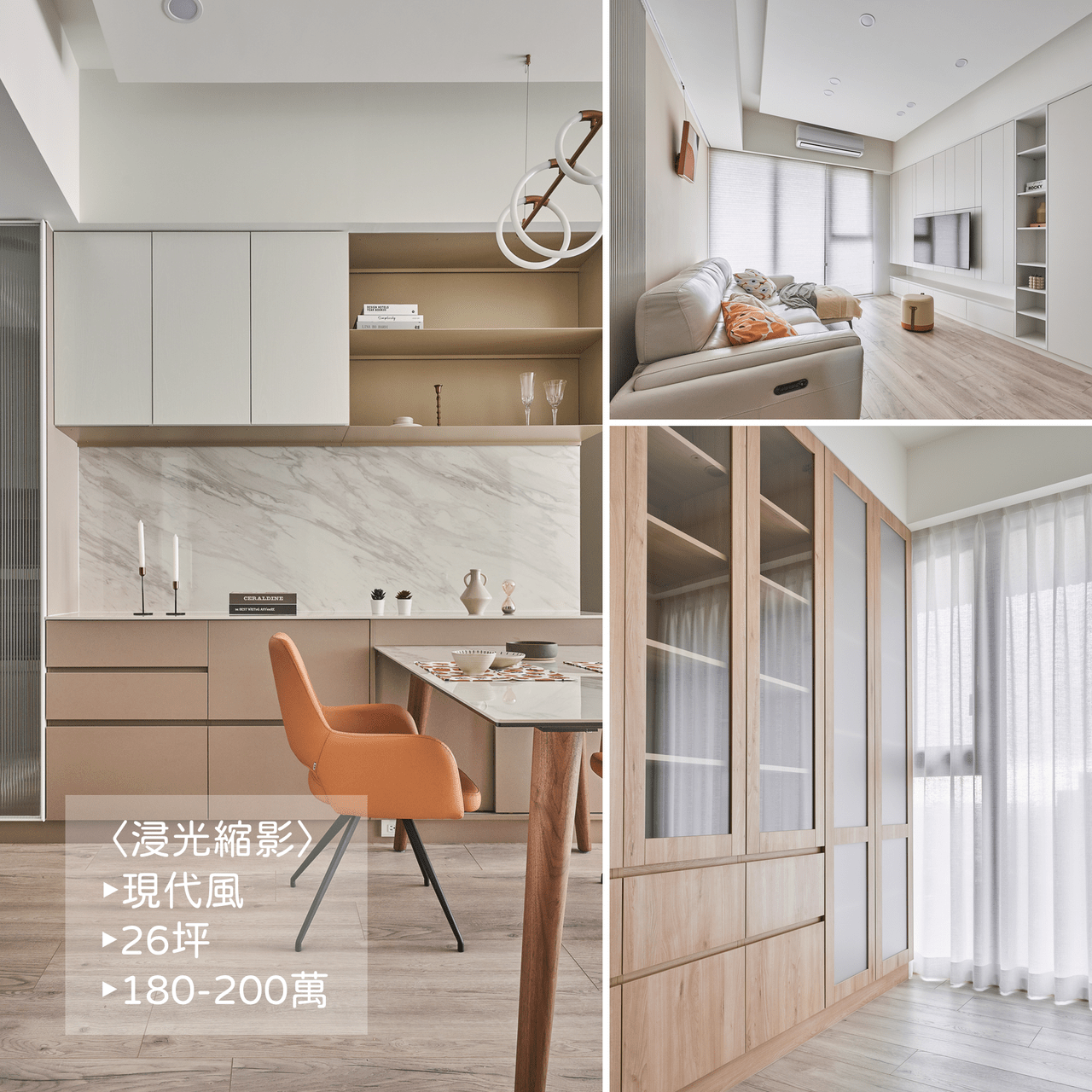 #空間裝修 【裝修預算】27坪裝修預算大公開!7種不同風格實例 - 居家生活板 | Dcard