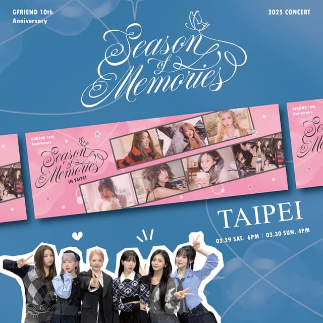 GFRIEND 10th Anniversary 入場特典　トレカ　ウナ　台北 分享#GFRIEND 10th Anniversary＜Season of Memories＞ ibon票夾應援