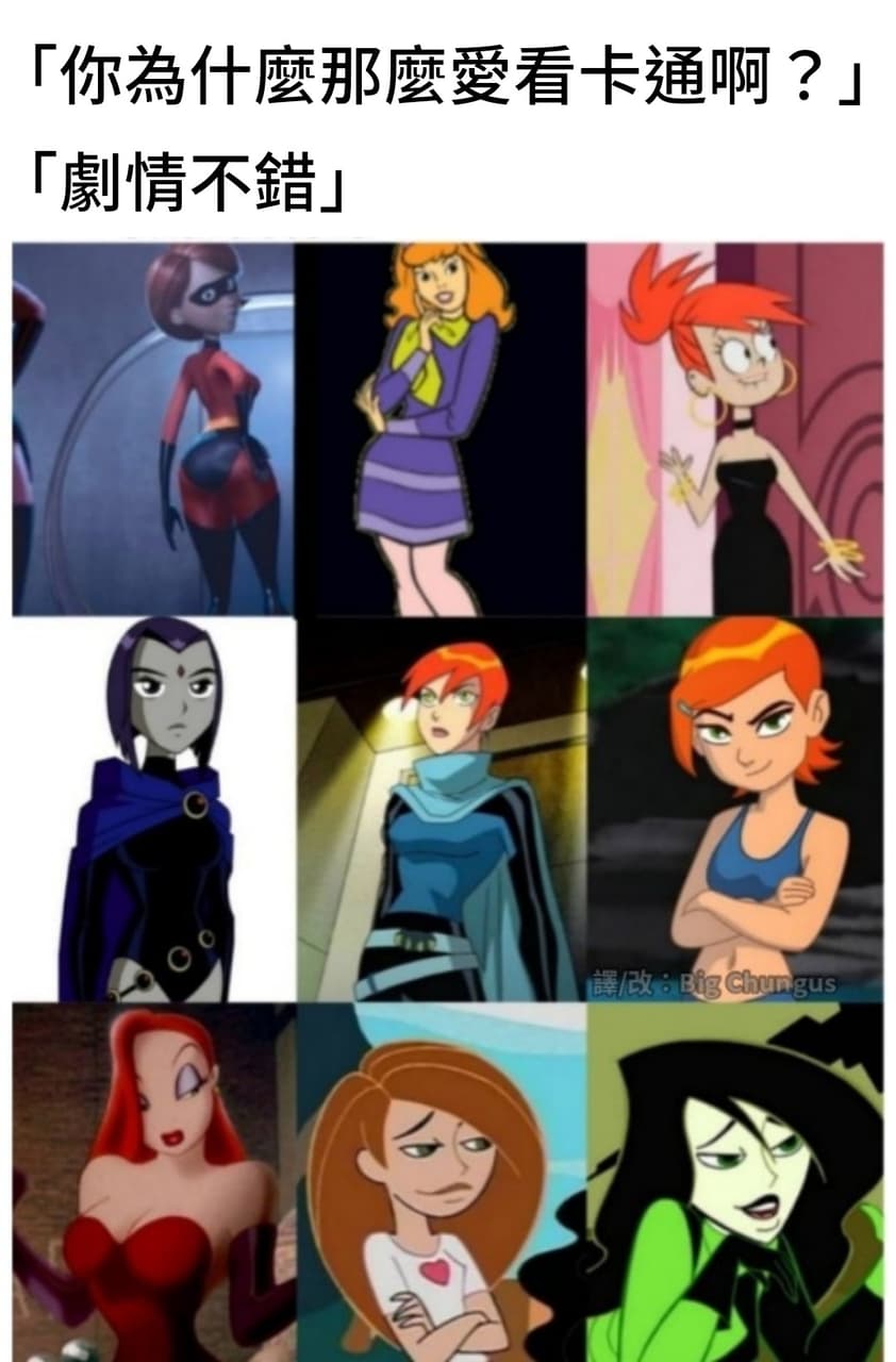 Her stories enthrall