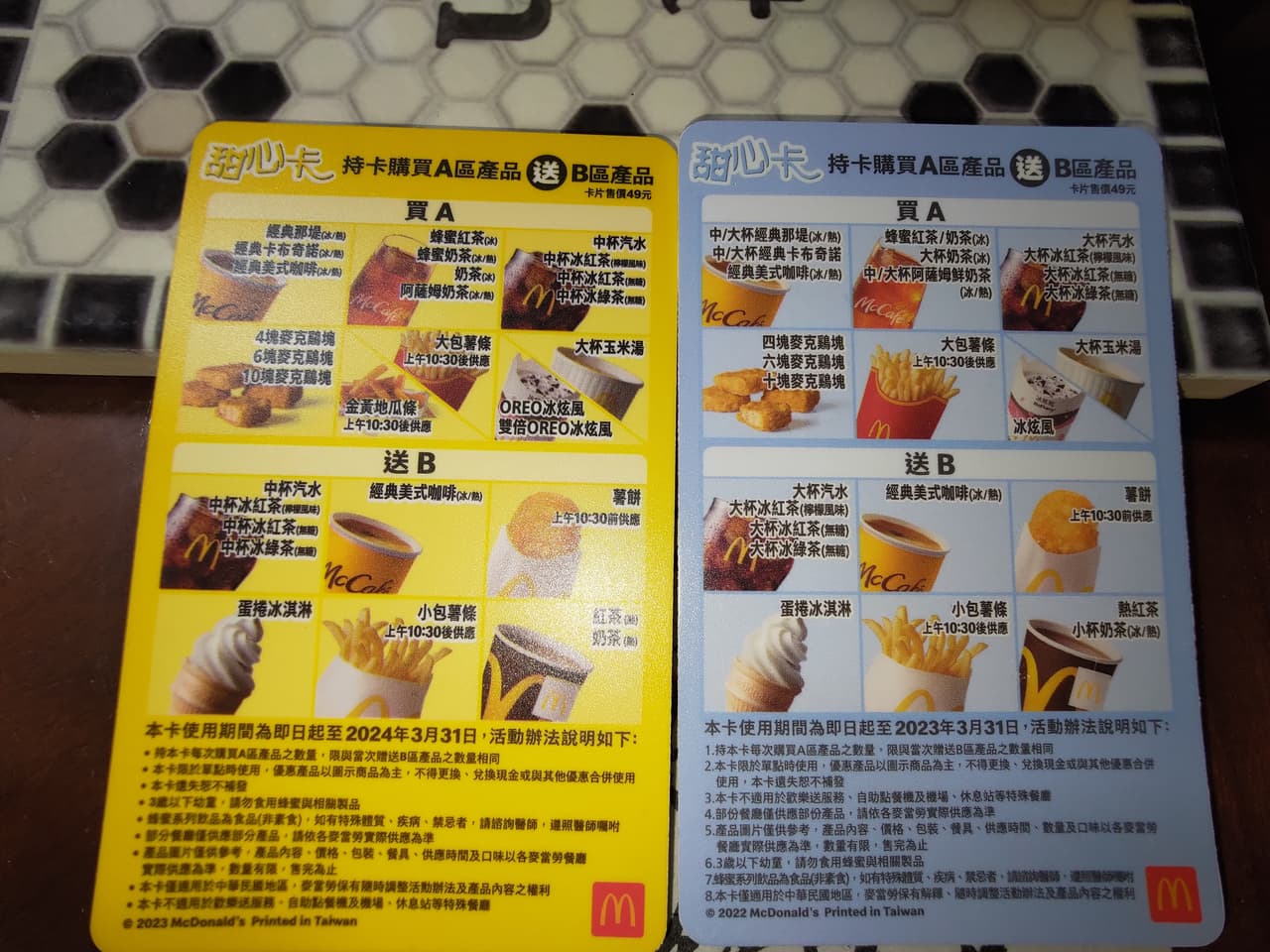 megapx