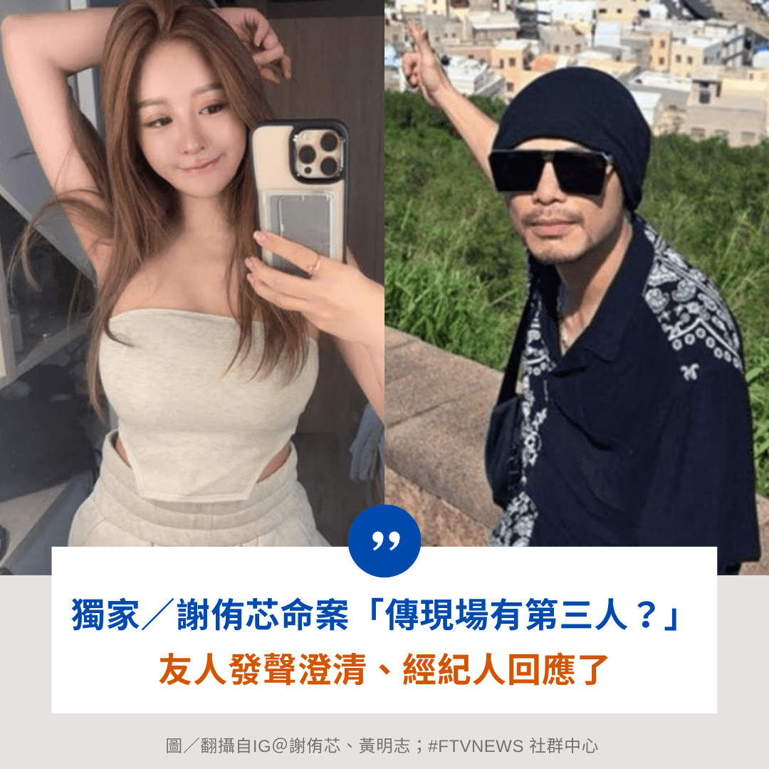 謝侑芯的最新討論 | Dcard