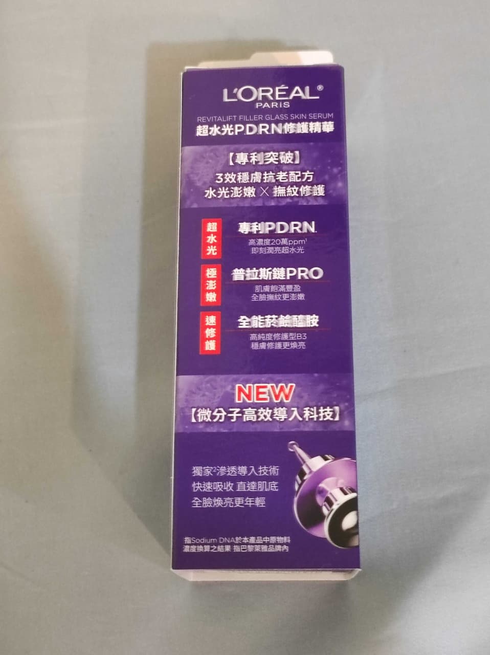 megapx