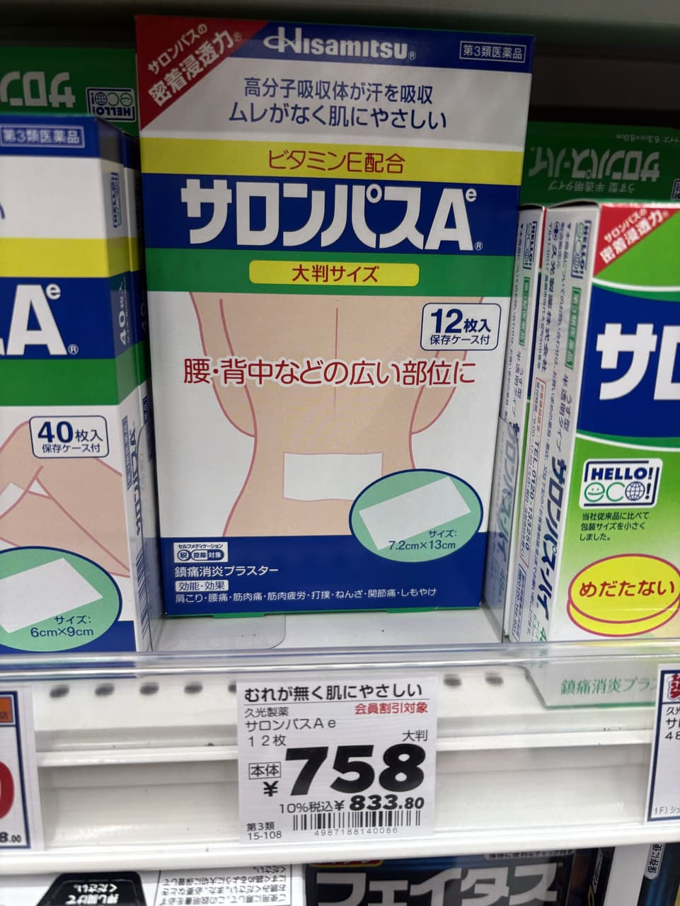 megapx