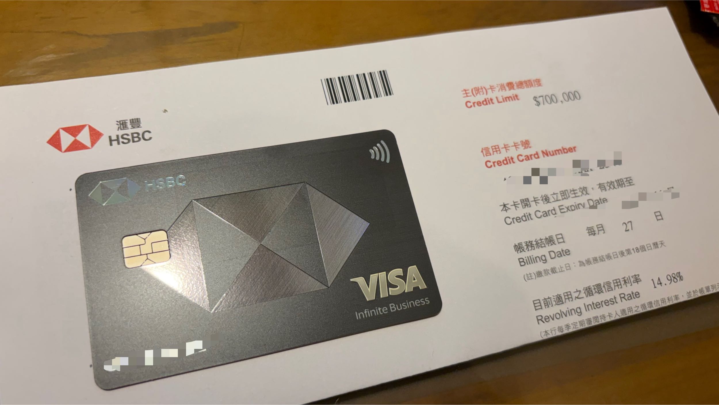 心得匯豐旅人御璽核卡（學生）是不是不能對銀行太誠實- 信用卡板| Dcard