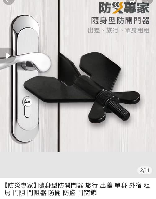 貓主子會開門 - 寵物板 | Dcard