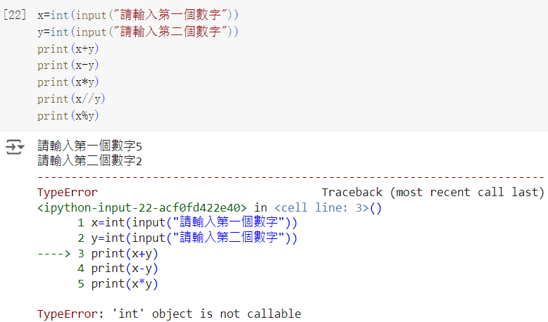 #已解決 #發問 Python程式 - 升大學考試板 | Dcard