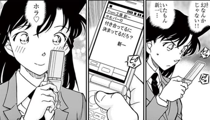 ヴァイス 付き合ってるに決まってるだろ？ 新一&蘭 SP 1枚 Amazon.co.jp: ヴァイスシュヴァルツブラウ 名探偵コナン