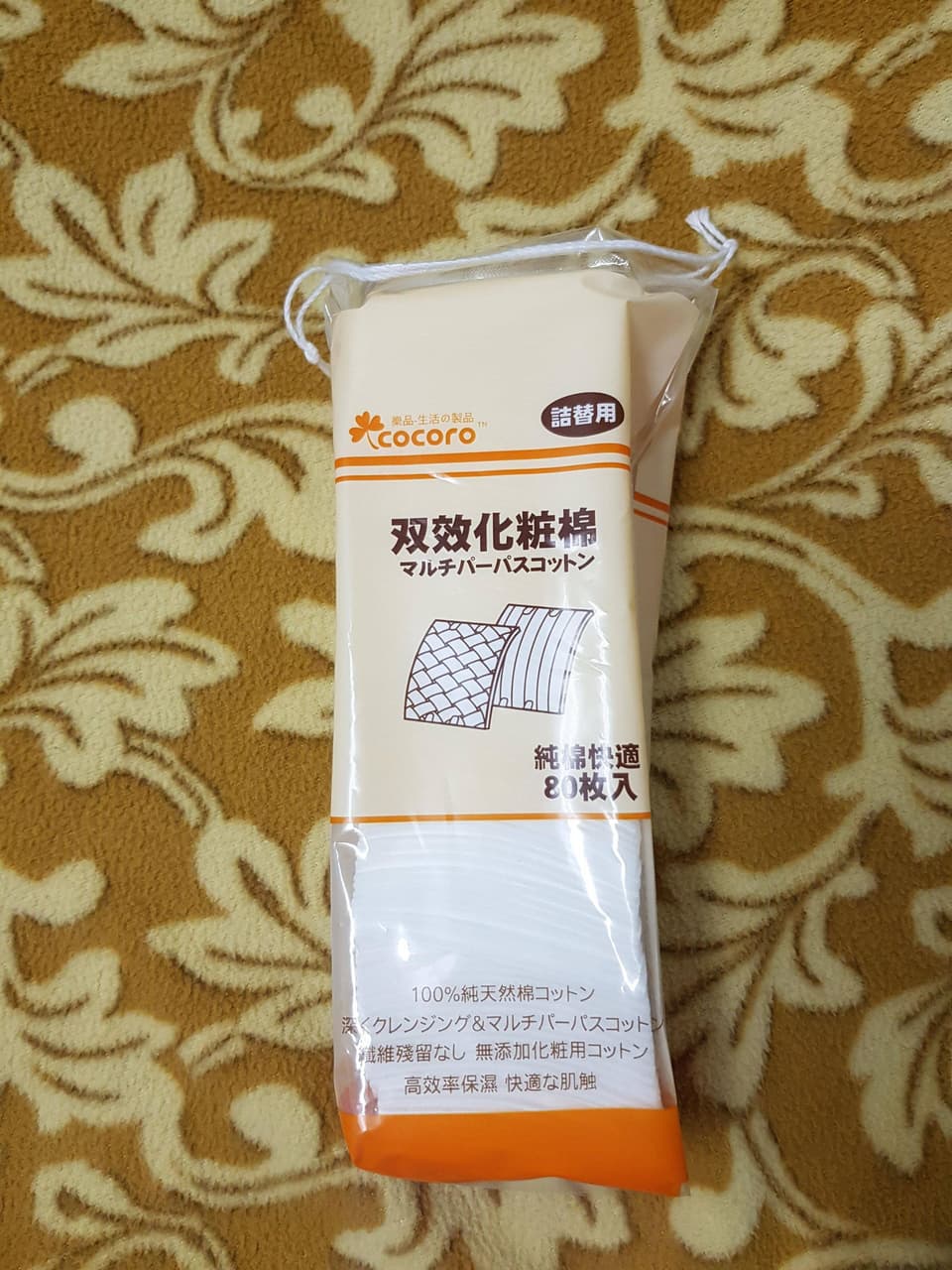 megapx