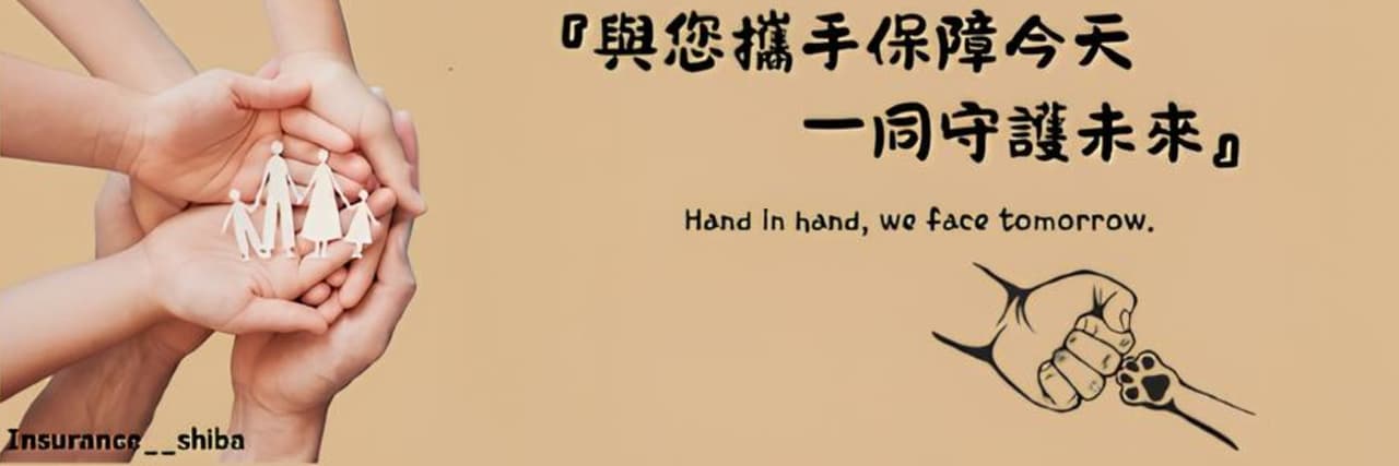 現在柴知道