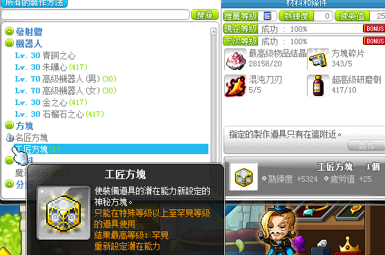 megapx