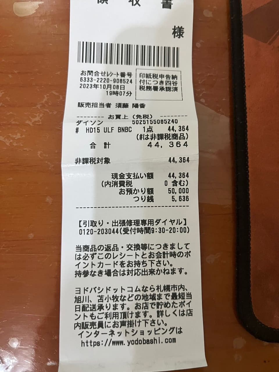 megapx