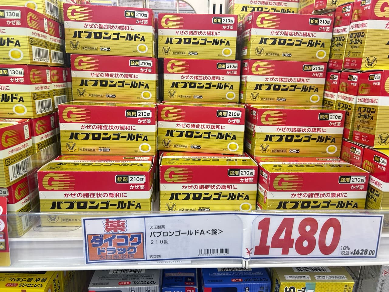 megapx