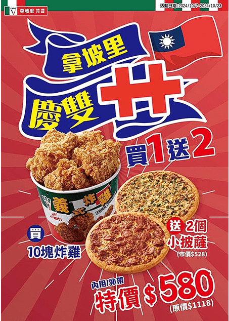 megapx