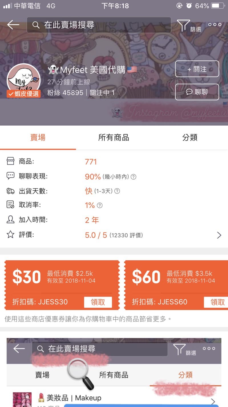 美國 網站 代購 dcard (97) 사진