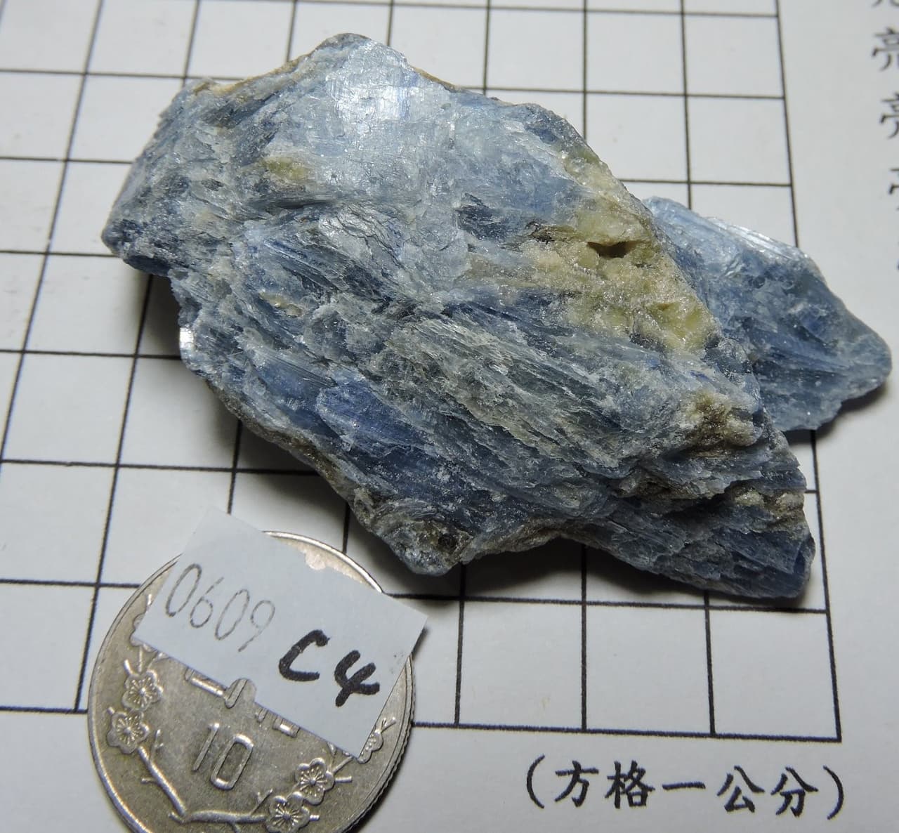 天青石-天使石-藍方解石-海藍寶-藍晶石 - 水晶礦石板 | Dcard
