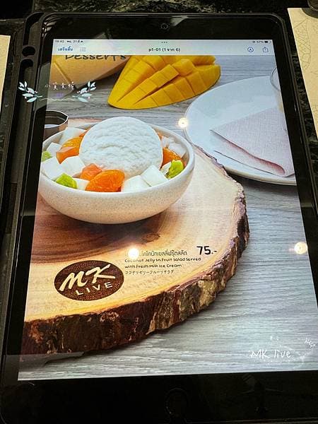 megapx