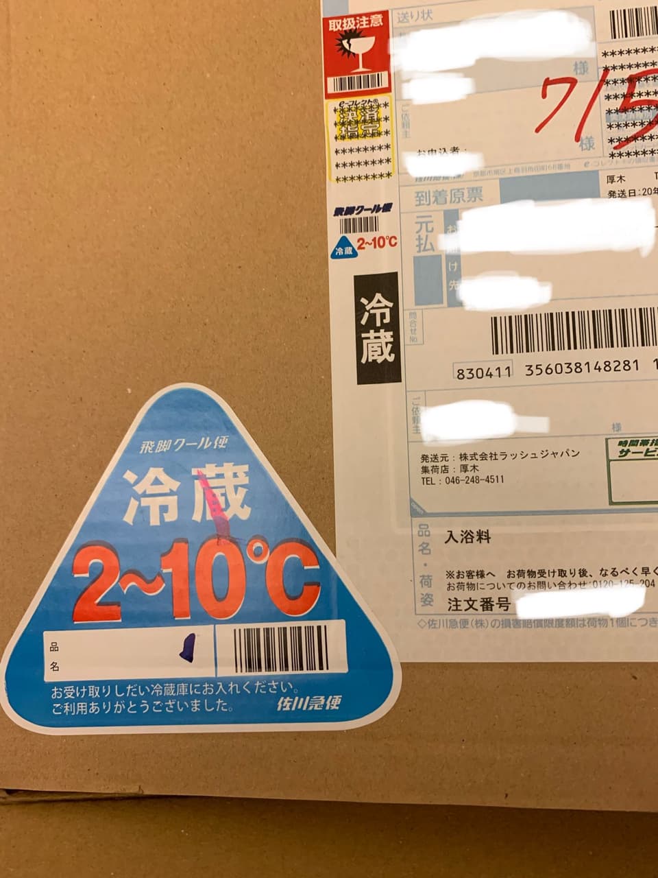 megapx