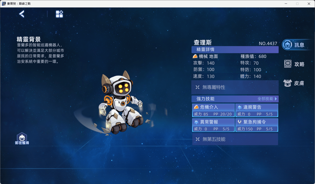 megapx