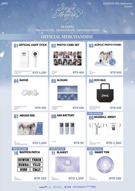 GFRIEND 10th Anniversary 入場特典　トレカ　ウナ　台北 GFRIEND 10th Anniversary 入場特典 トレカ ウナ 台北 官方GFRIEND