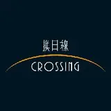 crossing0601