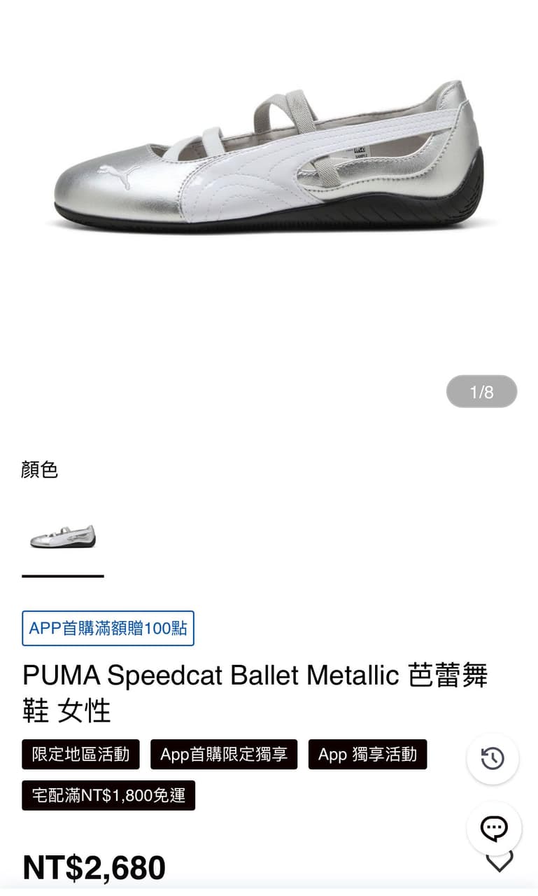 megapx