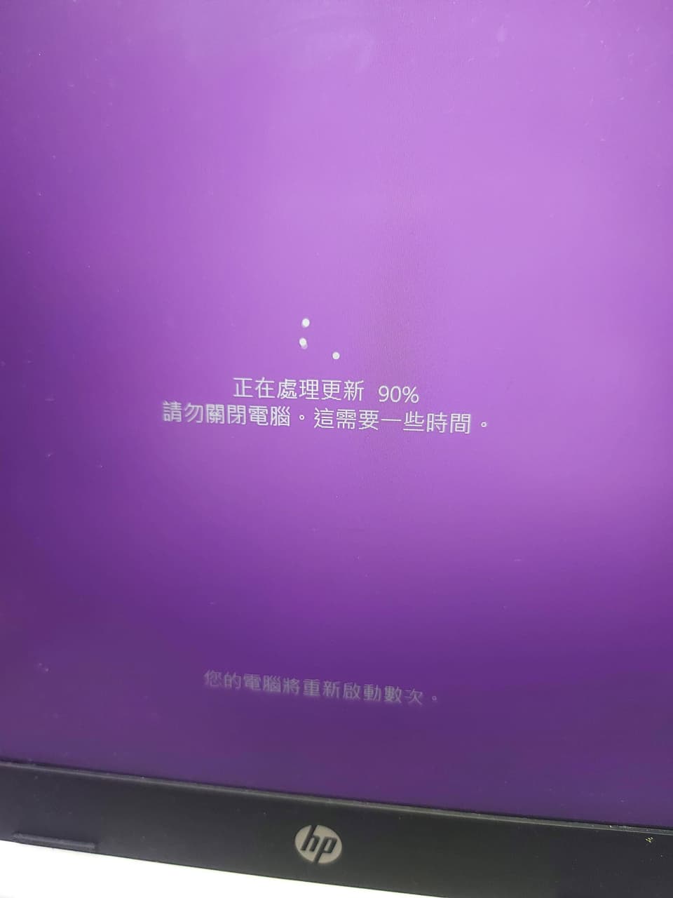 Windows10更新卡住- 3C板| Dcard