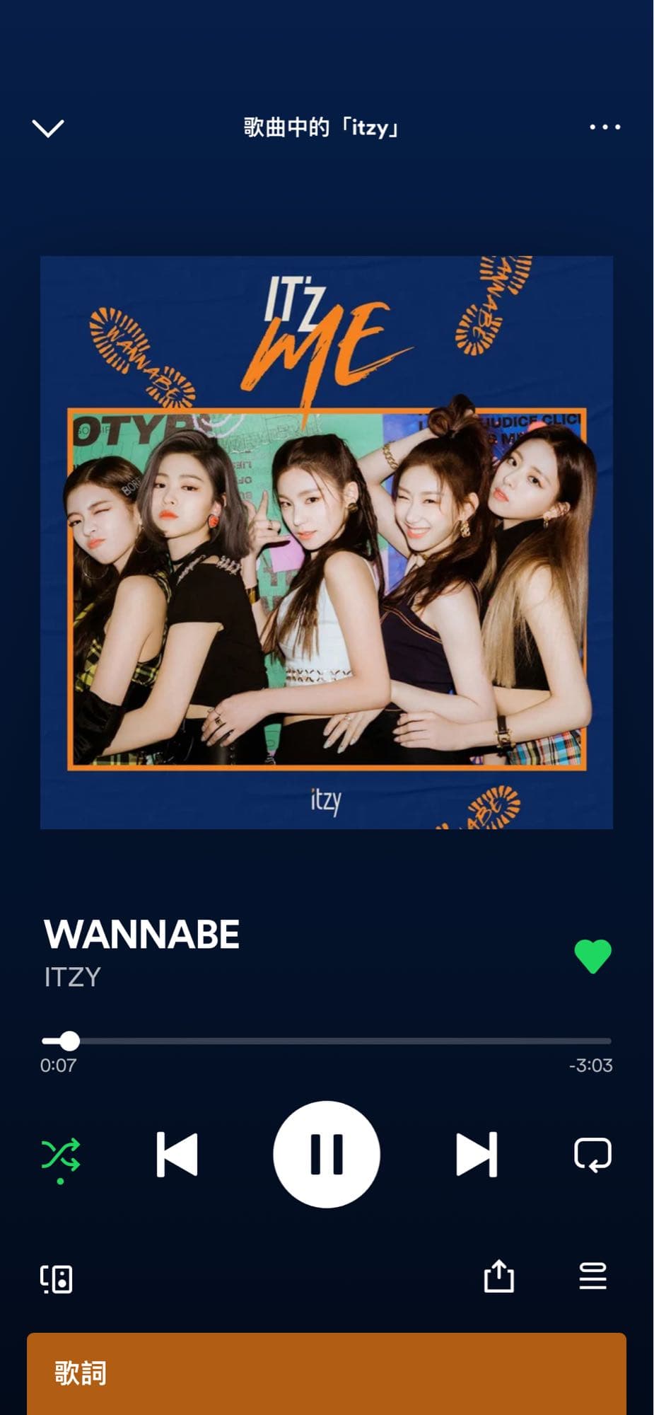 #分享沒有粉的團但是覺得很好聽的歌- 追星板| Dcard