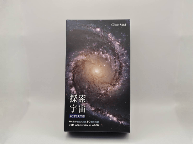 宇宙星空的縮影！2025天文曆值得收藏嗎？ - 科學板| Dcard