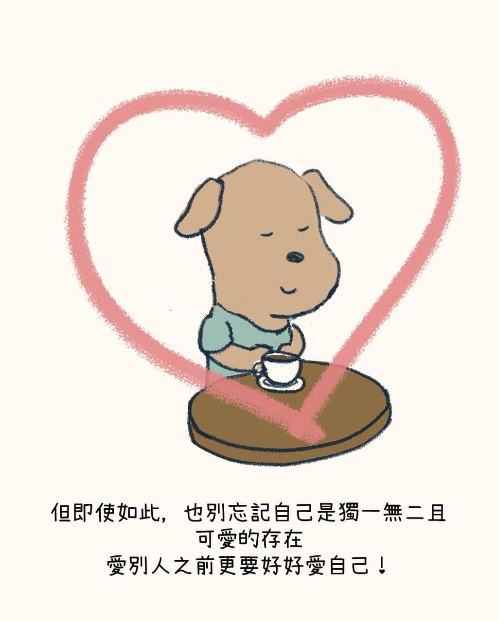 老實的最新討論 | Dcard