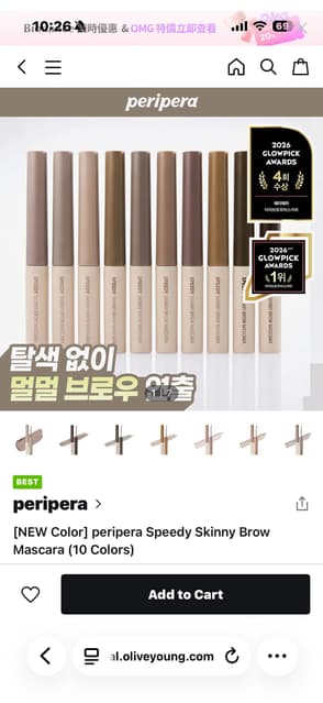 megapx