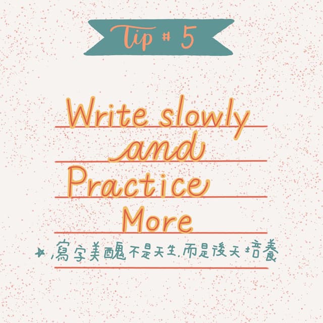 #分享 5個小秘訣讓你英文手寫變漂亮 - 手作板 | Dcard