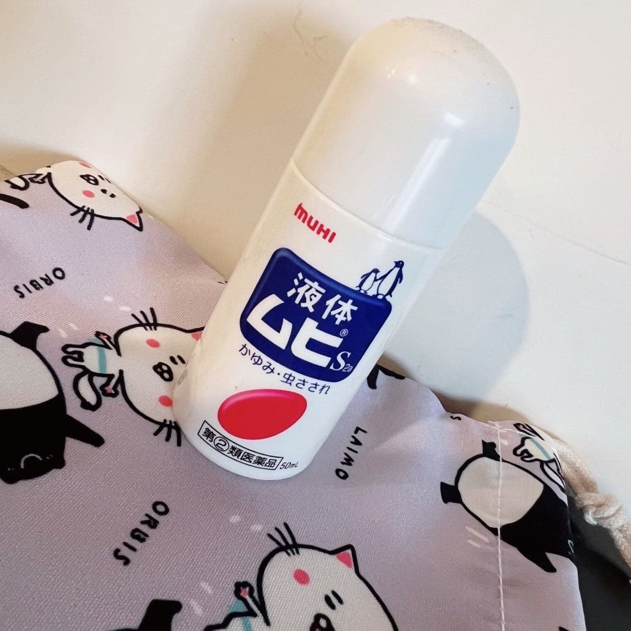 #分享冬天露營去 之保養包帶什麼- 美妝板| Dcard