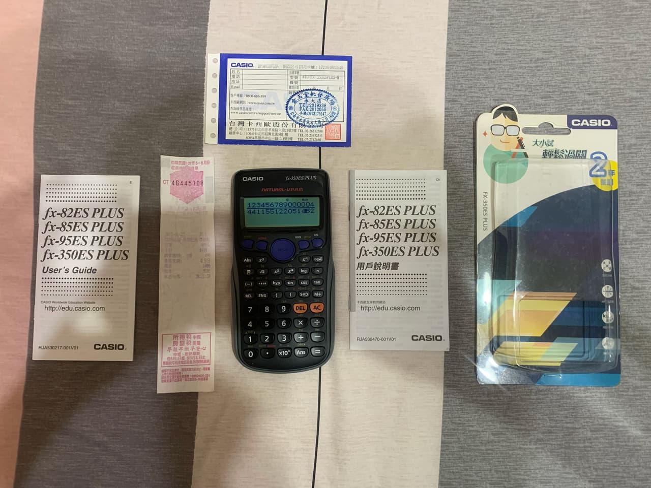 megapx