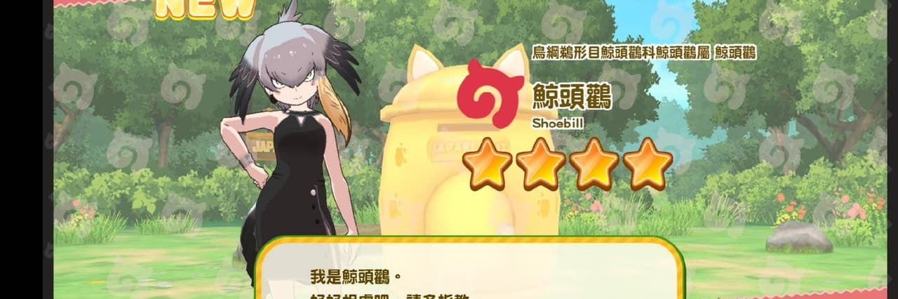 哇啊啊