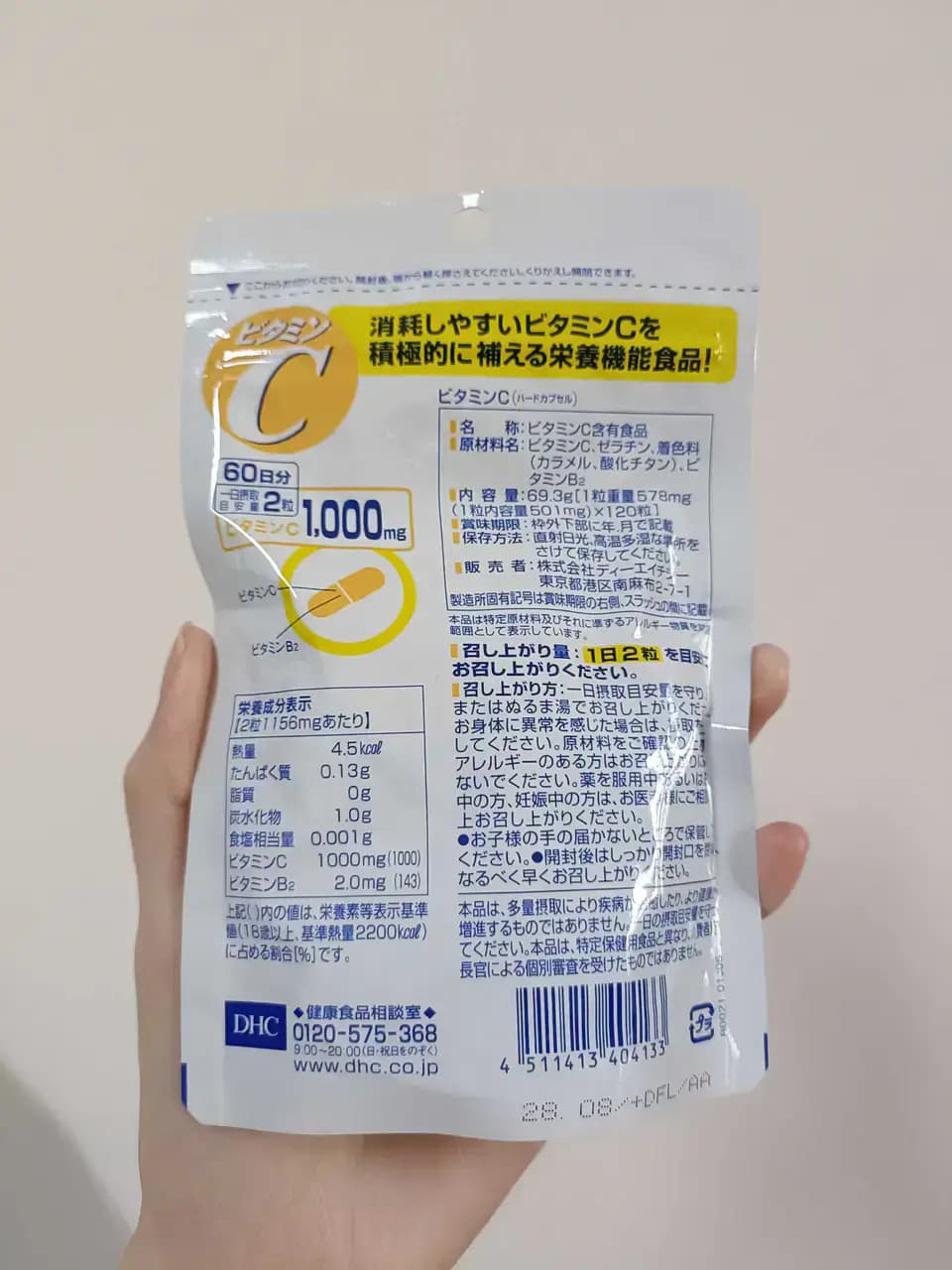 megapx