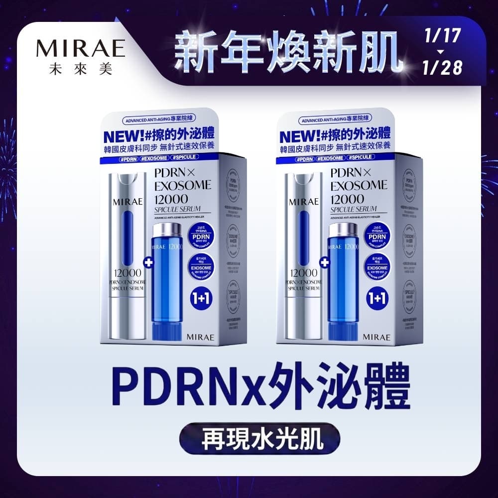 megapx
