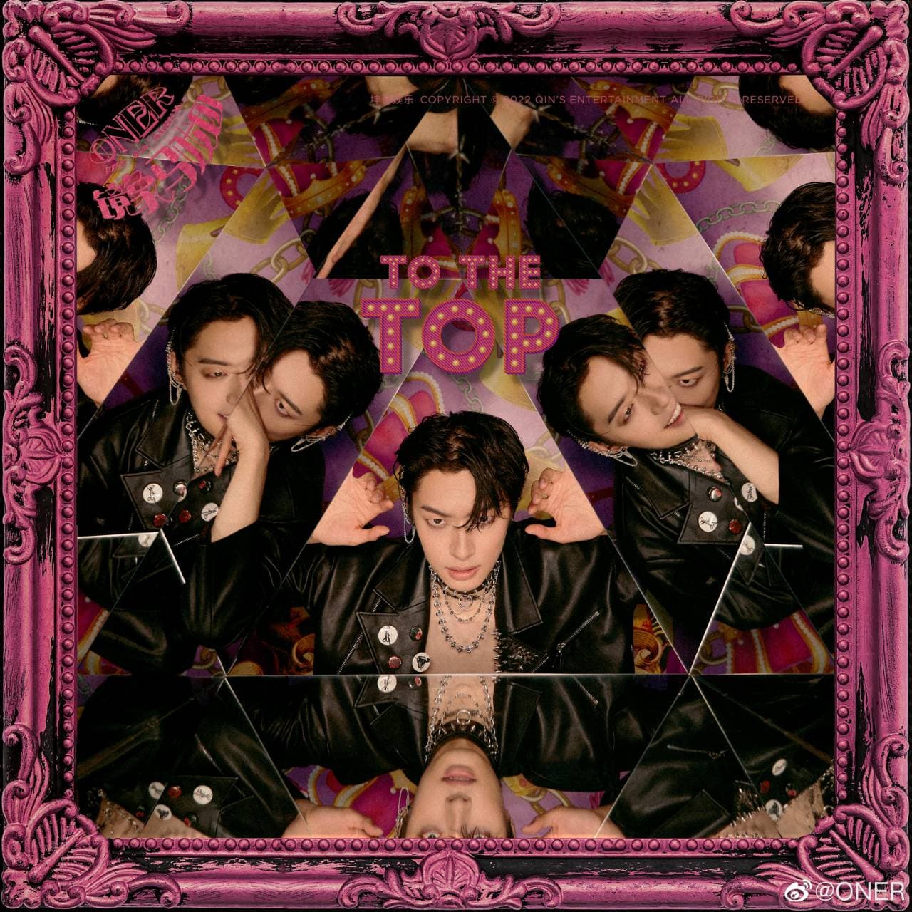 ONER 中国 中華ドル CD 鏡像馬戯団 | K-POP・アジア