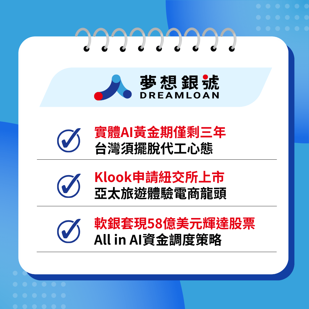 arm股票的相關討論與真實心得｜Dcard