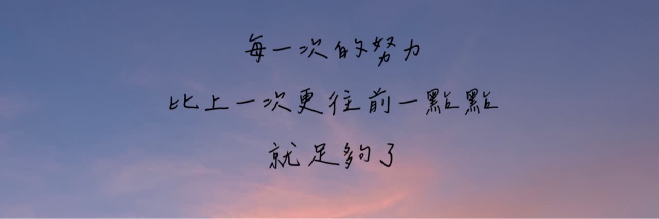 米葵🌾